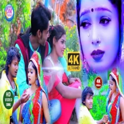 Bhojpuri Unknown