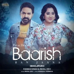 Bhojpuri Unknown