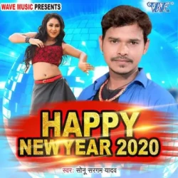 Bhojpuri Unknown