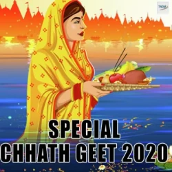 Bhojpuri Unknown