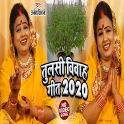 Bhojpuri Unknown