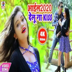 Unknown Aail 2020 Delu Na Kiss