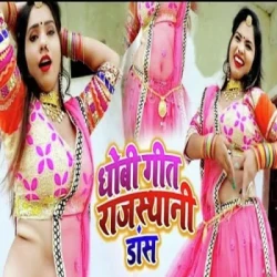Bhojpuri Unknown