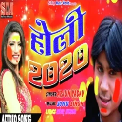 Bhojpuri Unknown