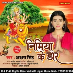 Bhojpuri Unknown