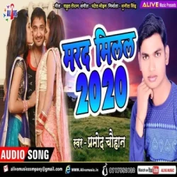 Bhojpuri Unknown