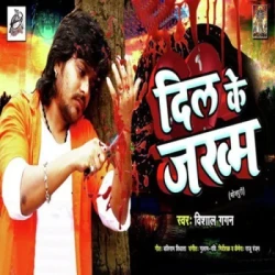 Bhojpuri Unknown