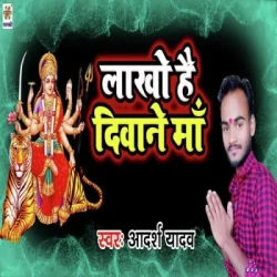 Bhojpuri Unknown