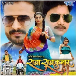 Bhojpuri Unknown