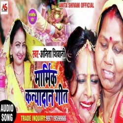 Bhojpuri Unknown