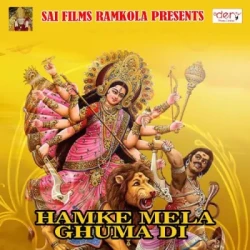 Bhojpuri Unknown