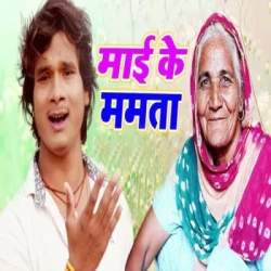 Bhojpuri Unknown