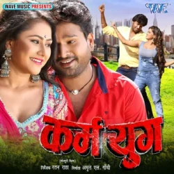 Bhojpuri Unknown