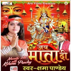 Bhojpuri Unknown