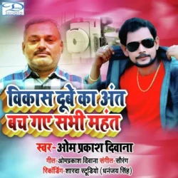Bhojpuri Unknown