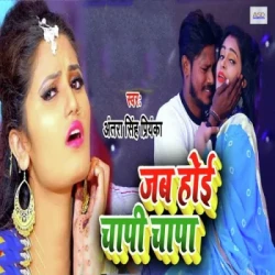 Bhojpuri Unknown