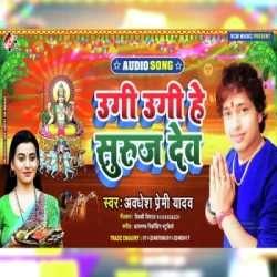 Bhojpuri Unknown