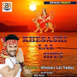 Unknown Ma Ne Sewak Khesari Ko Sab Kuchh Diya