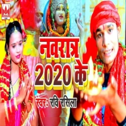 Unknown Navratra 2020 Ke