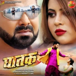 Bhojpuri Unknown