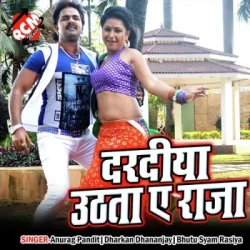 Bhojpuri Unknown