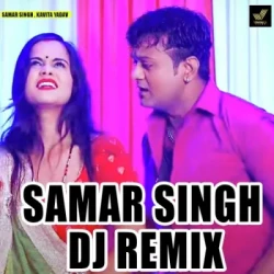 Unknown Samar Singh Dj Remix