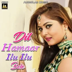 Bhojpuri Unknown