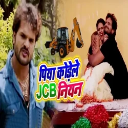 Bhojpuri Unknown