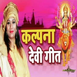 Bhojpuri Unknown