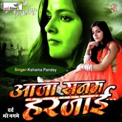 Bhojpuri Unknown