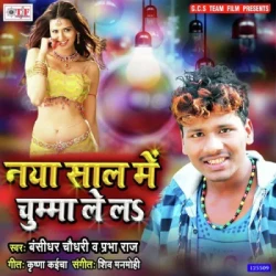Bhojpuri Unknown