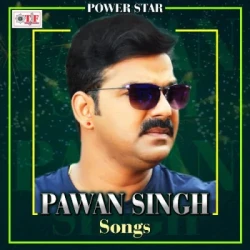 Bhojpuri Unknown