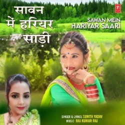 Bhojpuri Unknown