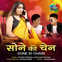 Bhojpuri Unknown