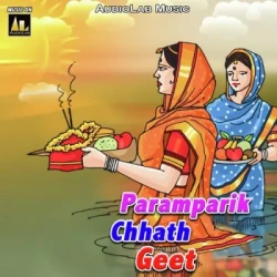 Bhojpuri Unknown