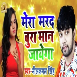 Bhojpuri Unknown