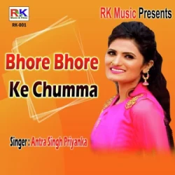 Bhojpuri Unknown