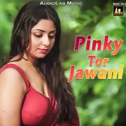 Bhojpuri Unknown