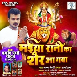 Bhojpuri Unknown
