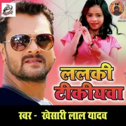 Bhojpuri Unknown