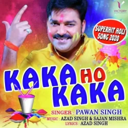 Bhojpuri Unknown