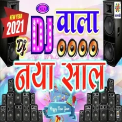 Unknown Dj Wala Naya Saal
