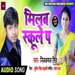 Bhojpuri Unknown
