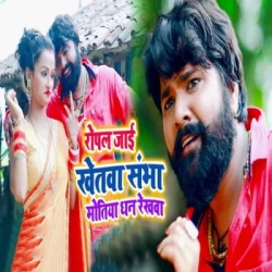 Bhojpuri Unknown
