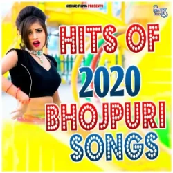 Bhojpuri Unknown