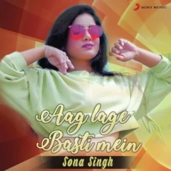 Bhojpuri Unknown