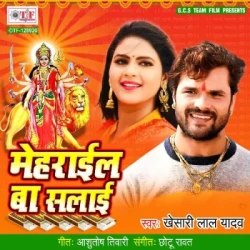 Bhojpuri Unknown