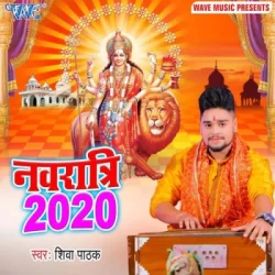 Bhojpuri Unknown