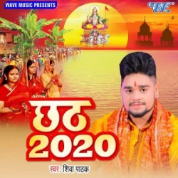 Unknown Chhath 2020