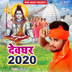 Bhojpuri Unknown
